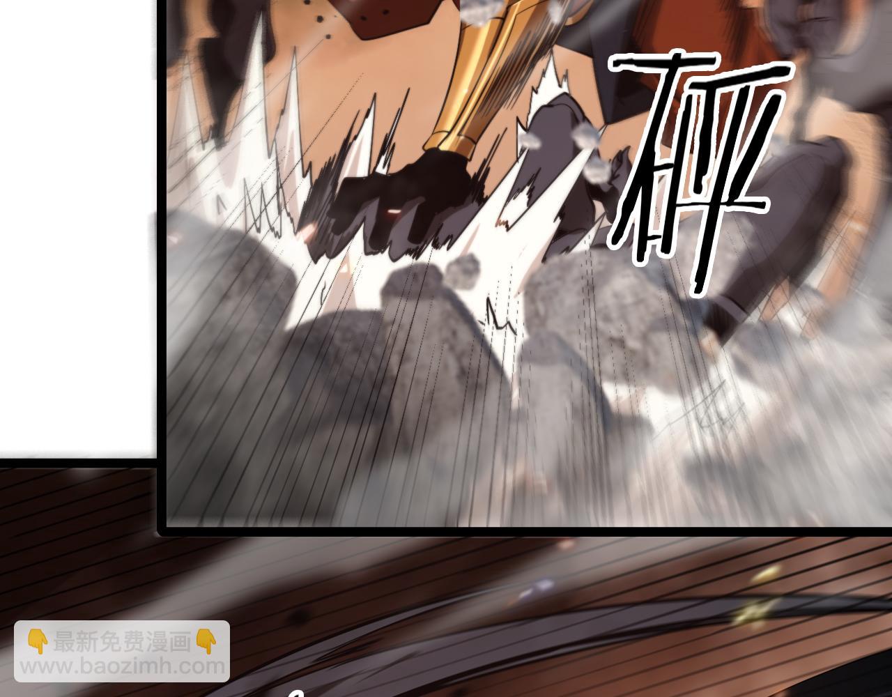 諸界末日在線 - 第137話 升級之戰(2/3) - 2