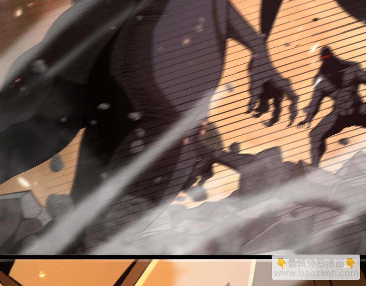 諸界末日在線 - 第137話 升級之戰(2/3) - 4