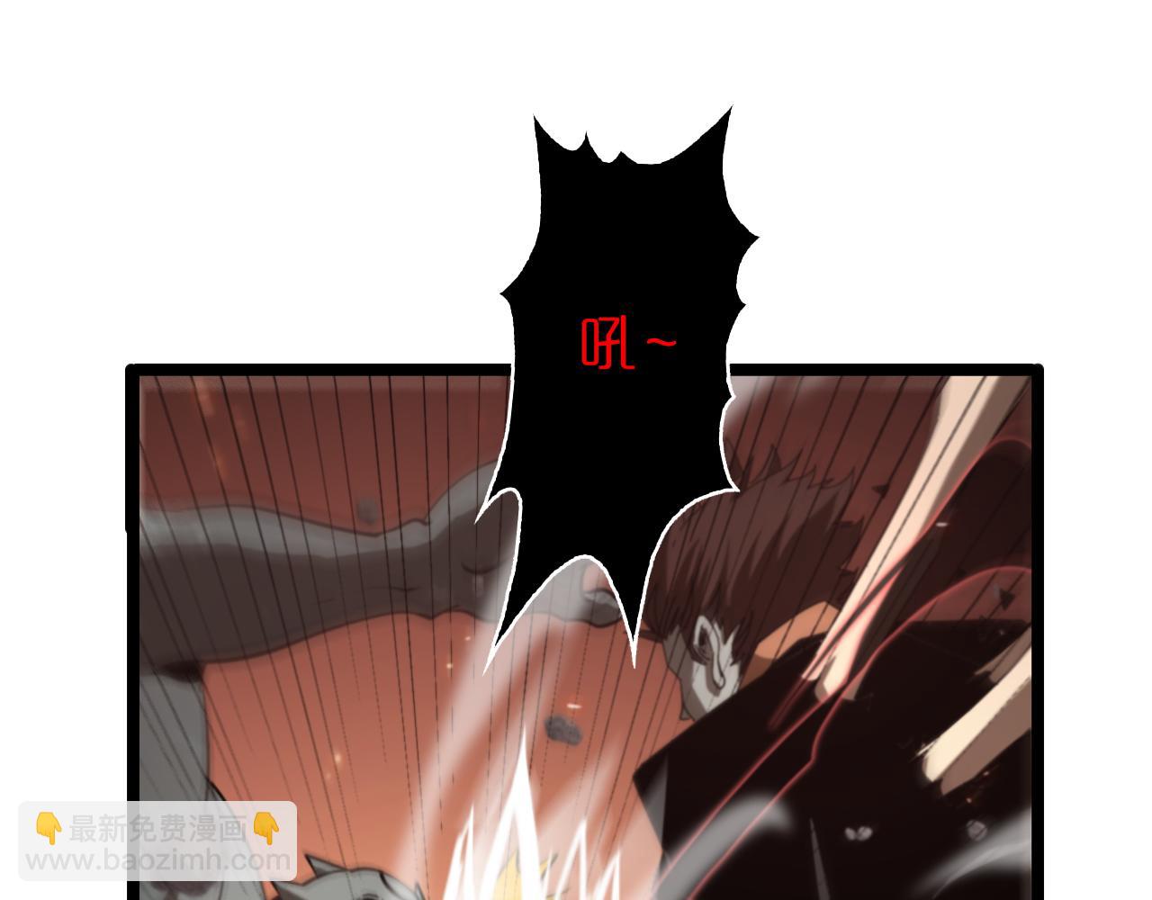 諸界末日在線 - 第137話 升級之戰(2/3) - 8