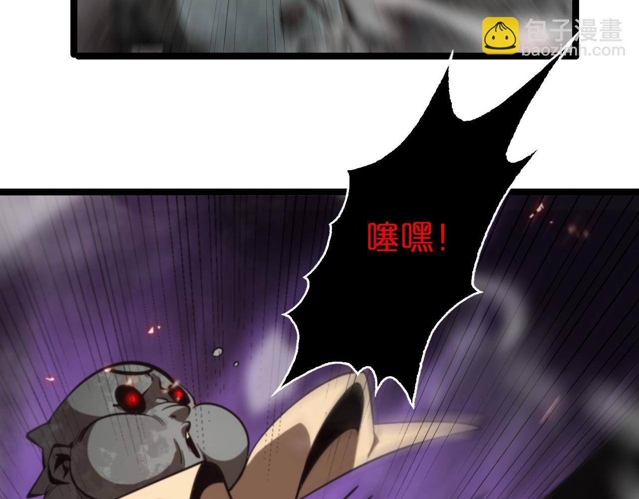 諸界末日在線 - 第137話 升級之戰(2/3) - 2