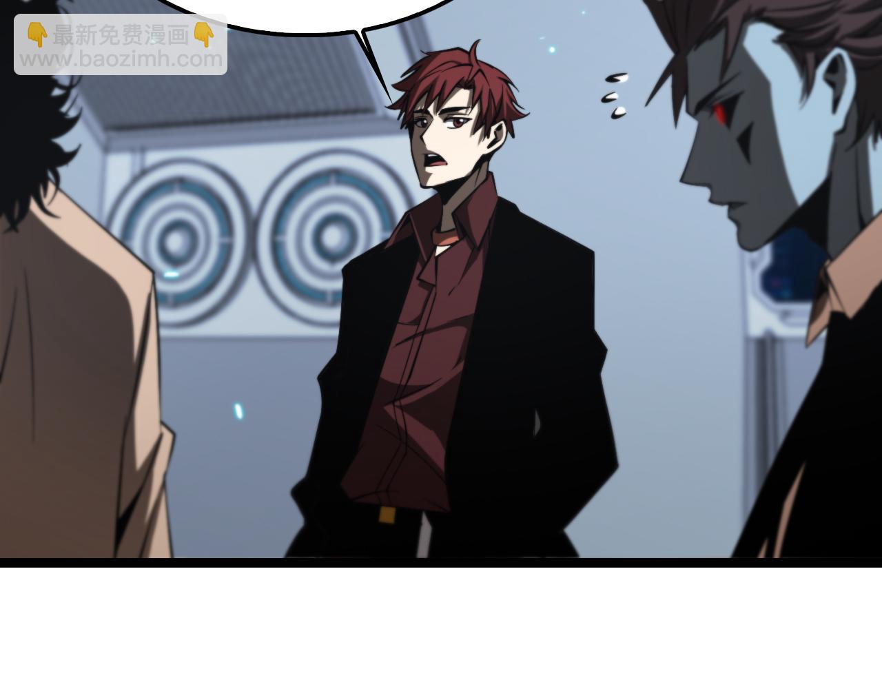 諸界末日在線 - 第139話 幹掉那隻小丑(3/3) - 5