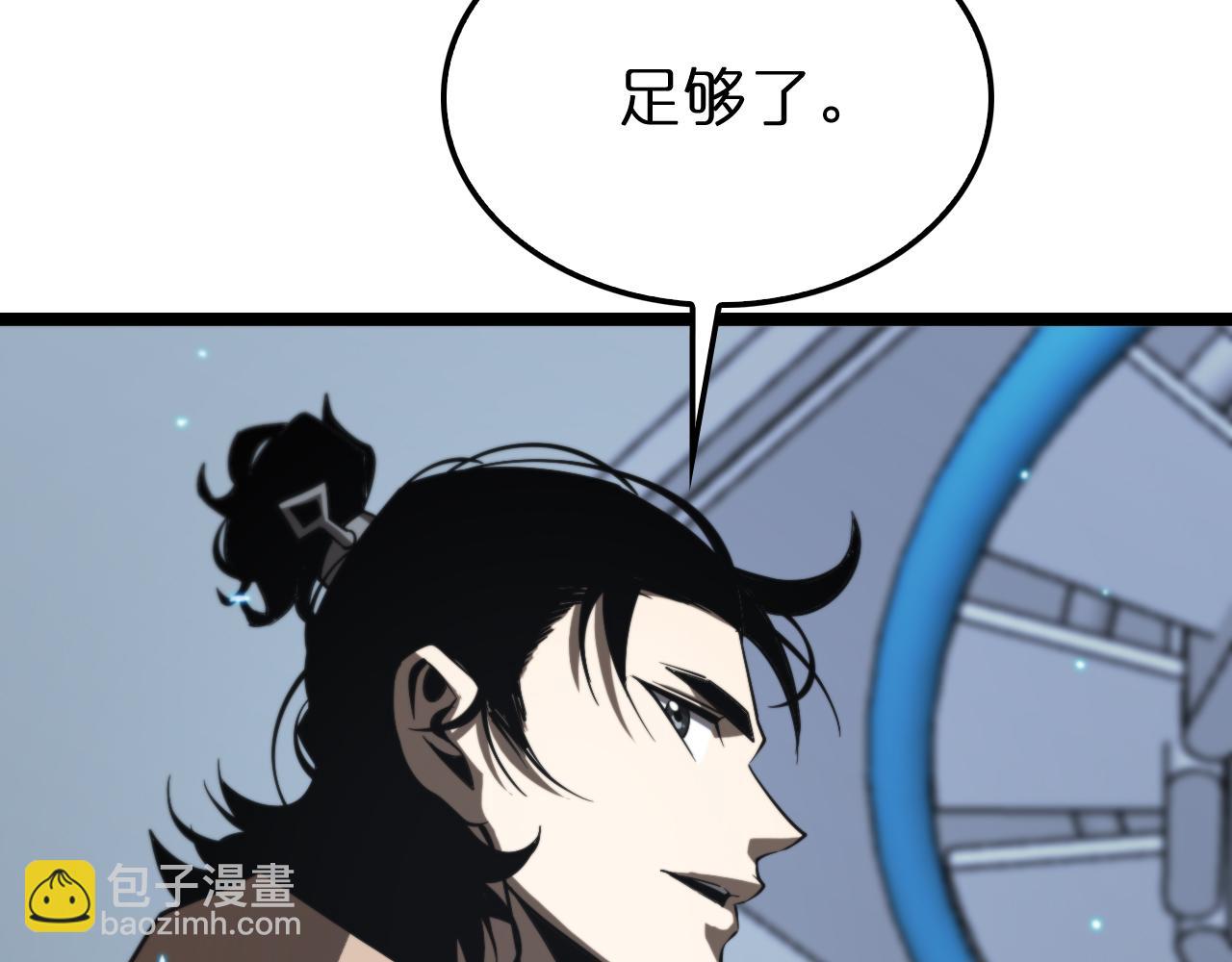 諸界末日在線 - 第139話 幹掉那隻小丑(3/3) - 6