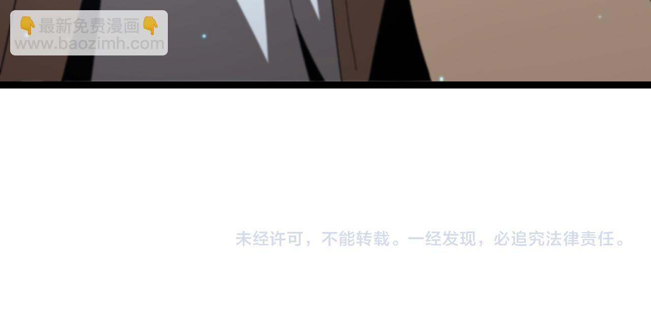 諸界末日在線 - 第139話 幹掉那隻小丑(3/3) - 4