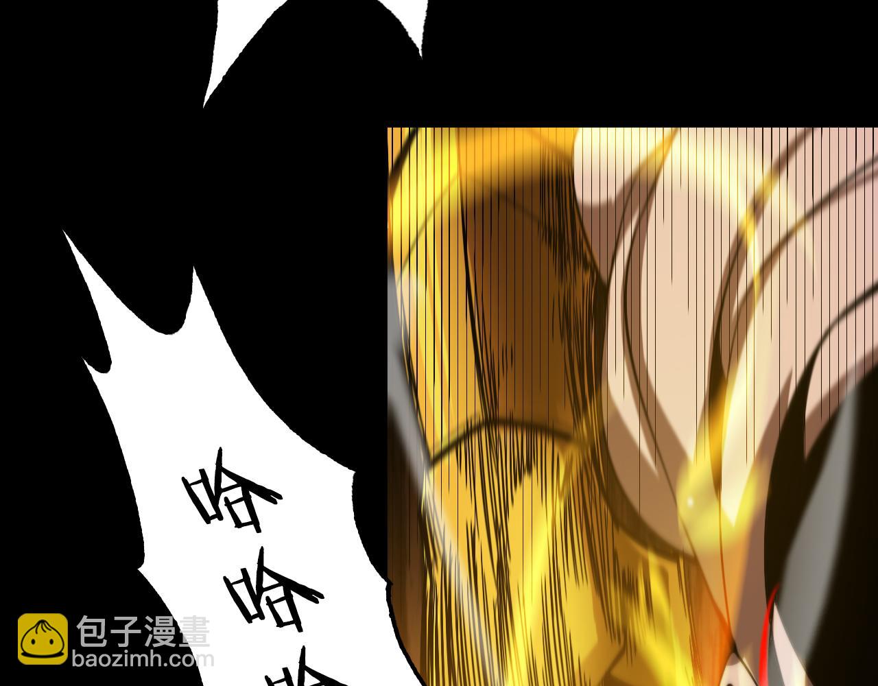 諸界末日在線 - 第139話 幹掉那隻小丑(2/3) - 2