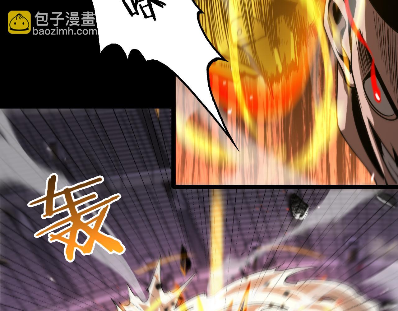 諸界末日在線 - 第139話 幹掉那隻小丑(2/3) - 3