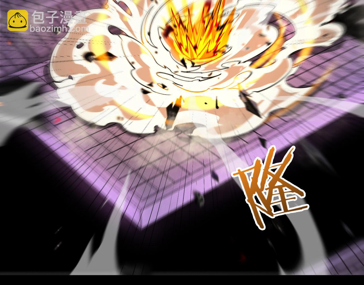 諸界末日在線 - 第139話 幹掉那隻小丑(2/3) - 4