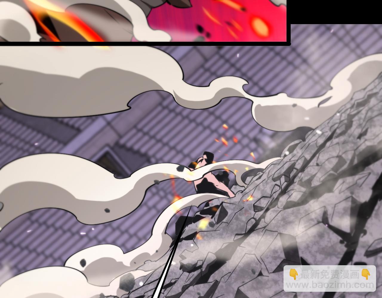 諸界末日在線 - 第139話 幹掉那隻小丑(2/3) - 7