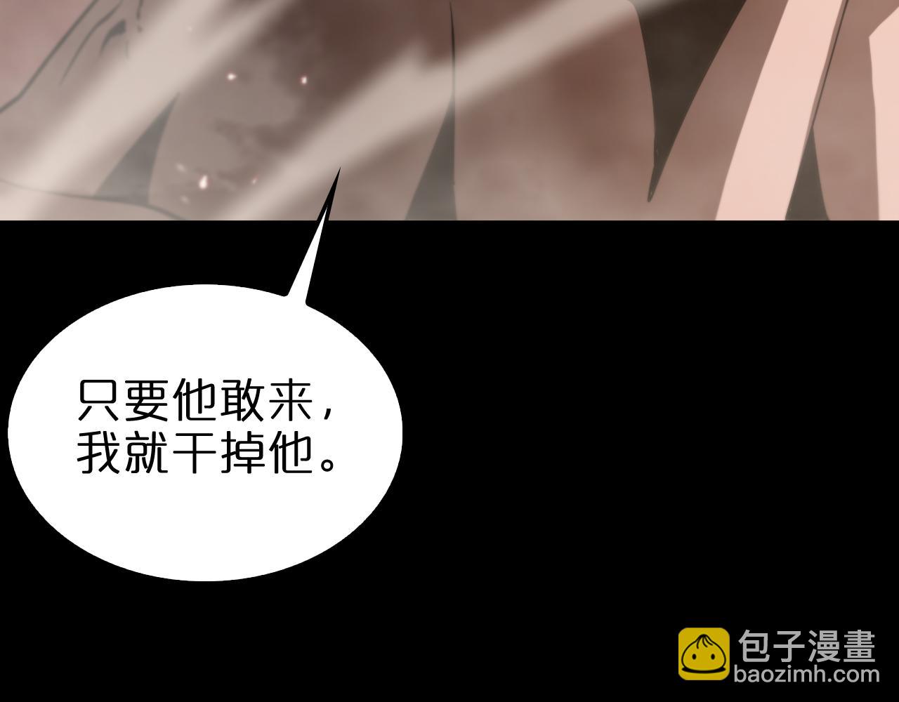 諸界末日在線 - 第139話 幹掉那隻小丑(2/3) - 5