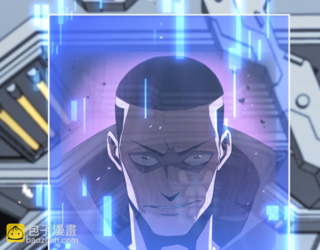 諸界末日在線 - 第139話 幹掉那隻小丑(2/3) - 2