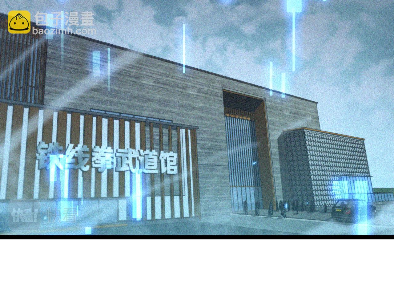 諸界末日在線 - 第139話 幹掉那隻小丑(2/3) - 5