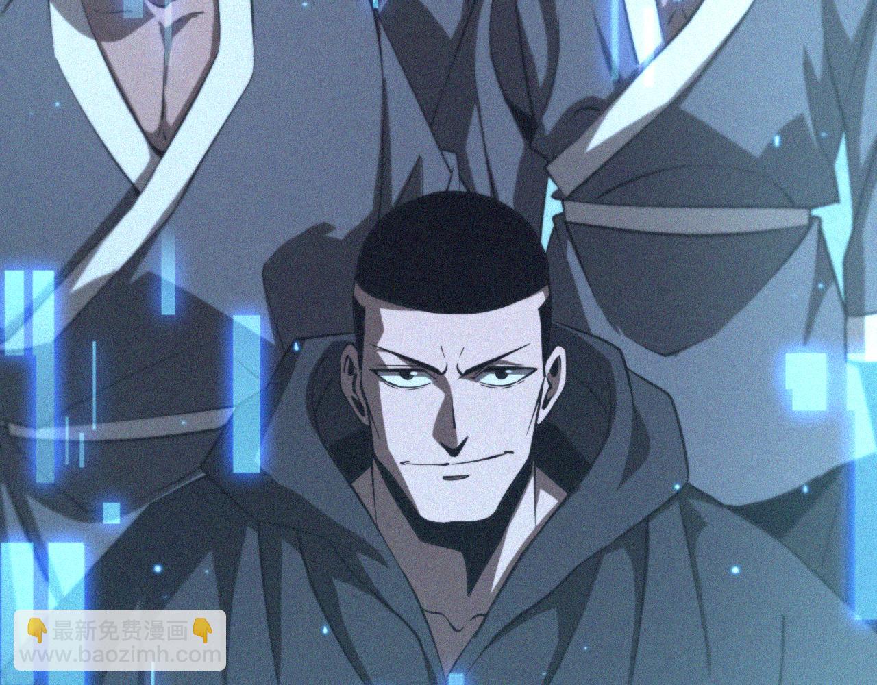 諸界末日在線 - 第139話 幹掉那隻小丑(2/3) - 7