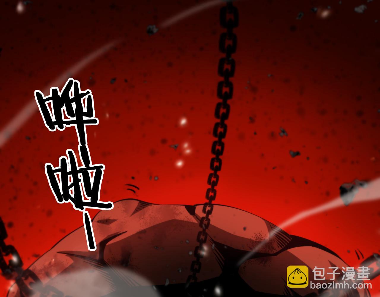 諸界末日在線 - 第141話 九府之秘(3/3) - 5