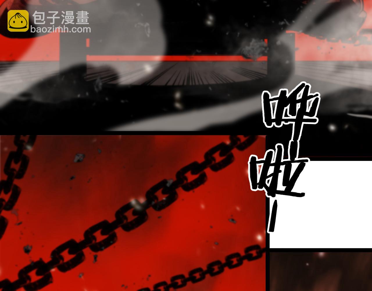 諸界末日在線 - 第141話 九府之秘(3/3) - 6