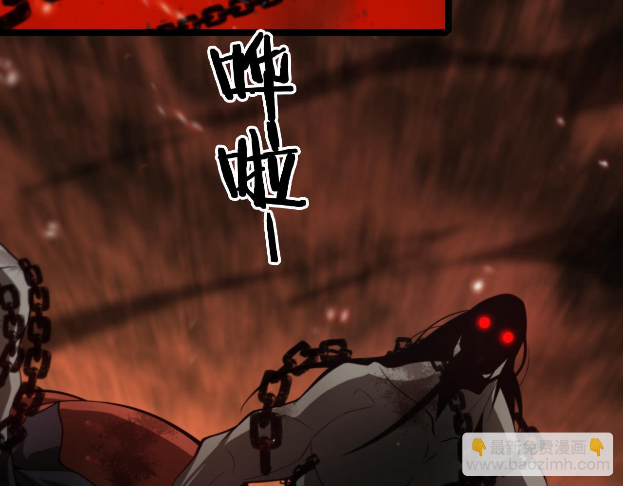 諸界末日在線 - 第141話 九府之秘(3/3) - 7