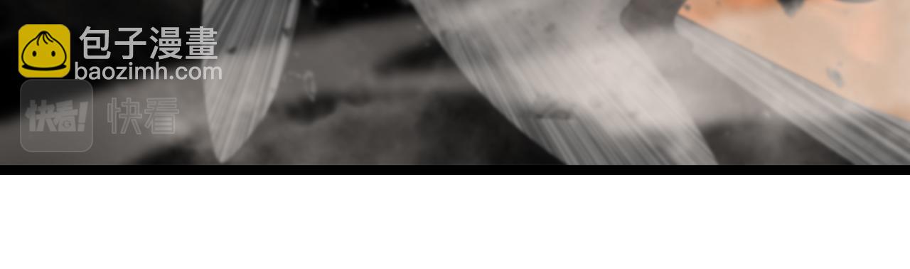 諸界末日在線 - 第141話 九府之秘(3/3) - 2