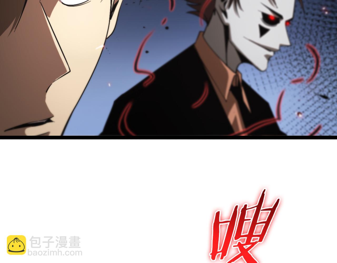 諸界末日在線 - 第141話 九府之秘(3/3) - 3