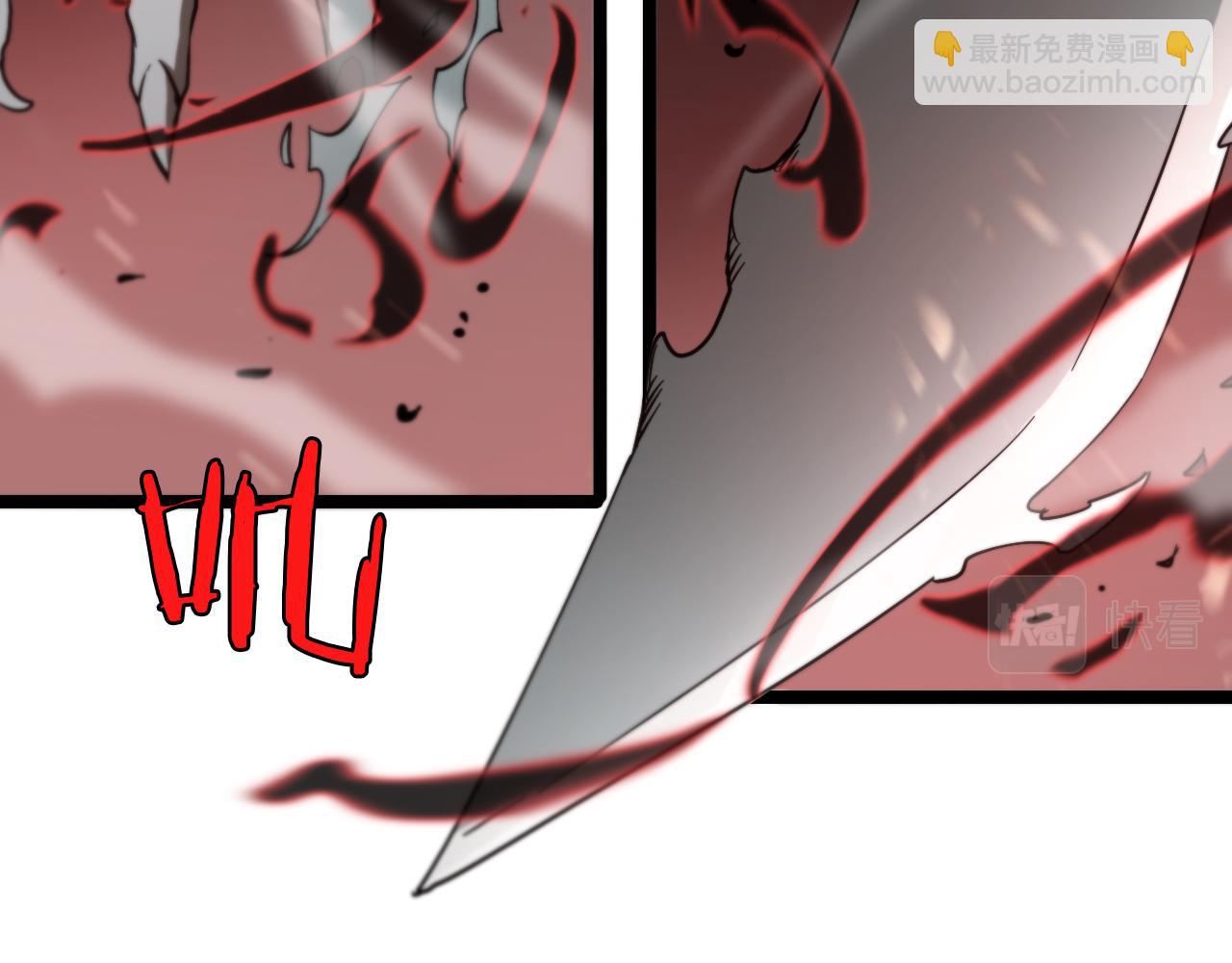 諸界末日在線 - 第141話 九府之秘(3/3) - 1