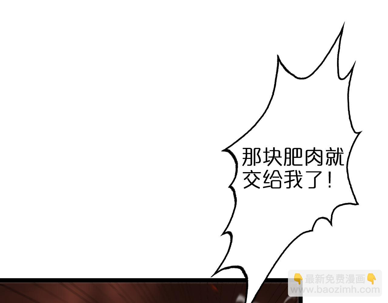 諸界末日在線 - 第141話 九府之秘(3/3) - 2