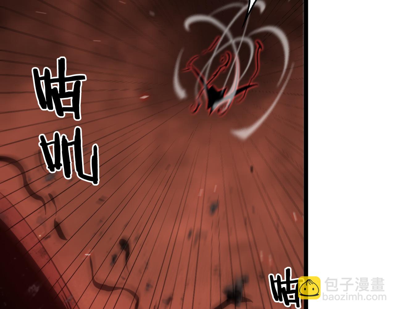 諸界末日在線 - 第141話 九府之秘(3/3) - 3