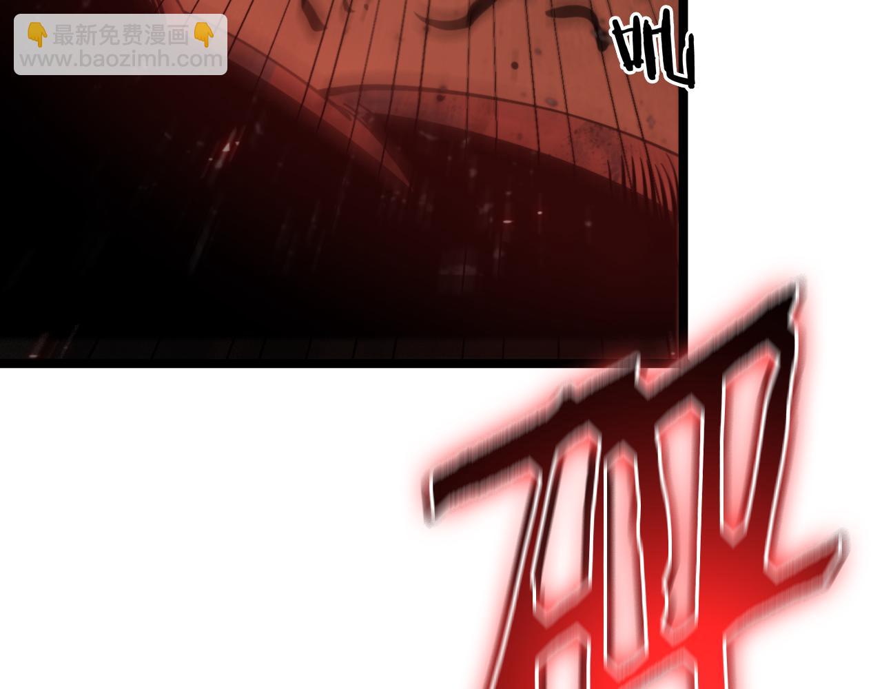 諸界末日在線 - 第141話 九府之秘(3/3) - 4