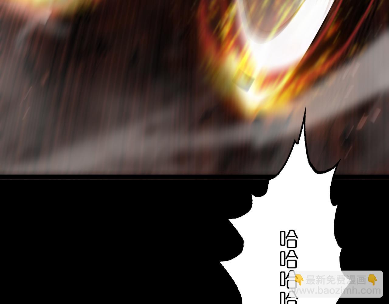 諸界末日在線 - 第141話 九府之秘(3/3) - 7