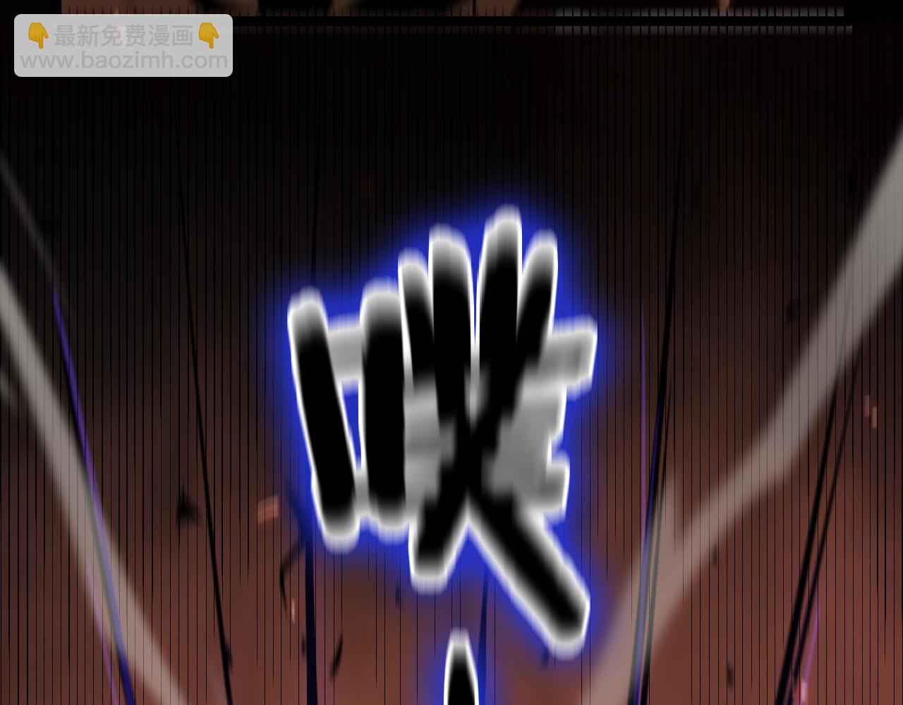 諸界末日在線 - 第141話 九府之秘(3/3) - 3