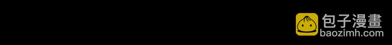 諸界末日在線 - 第141話 九府之秘(3/3) - 6