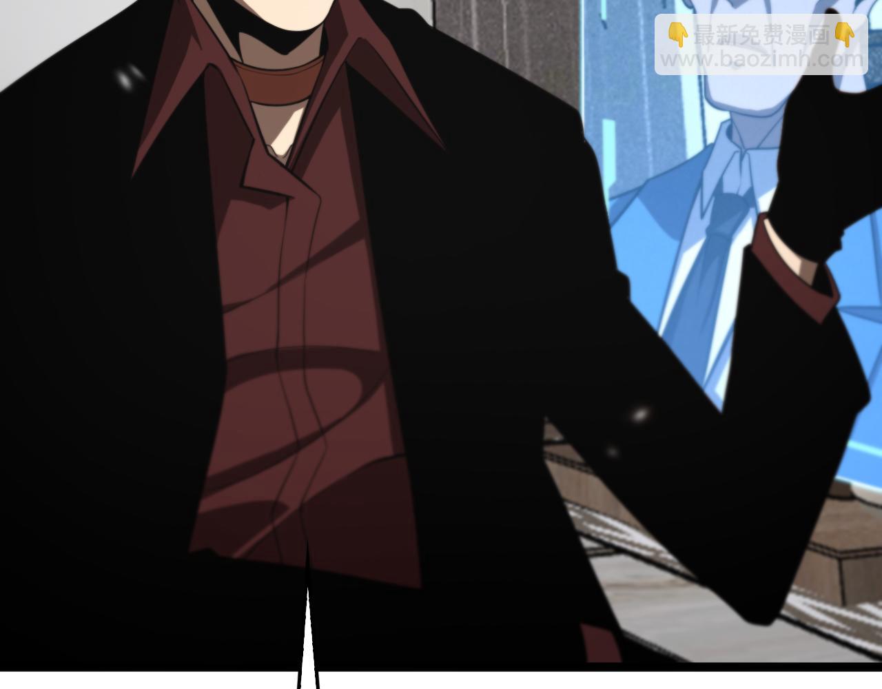 諸界末日在線 - 第141話 九府之秘(1/3) - 5