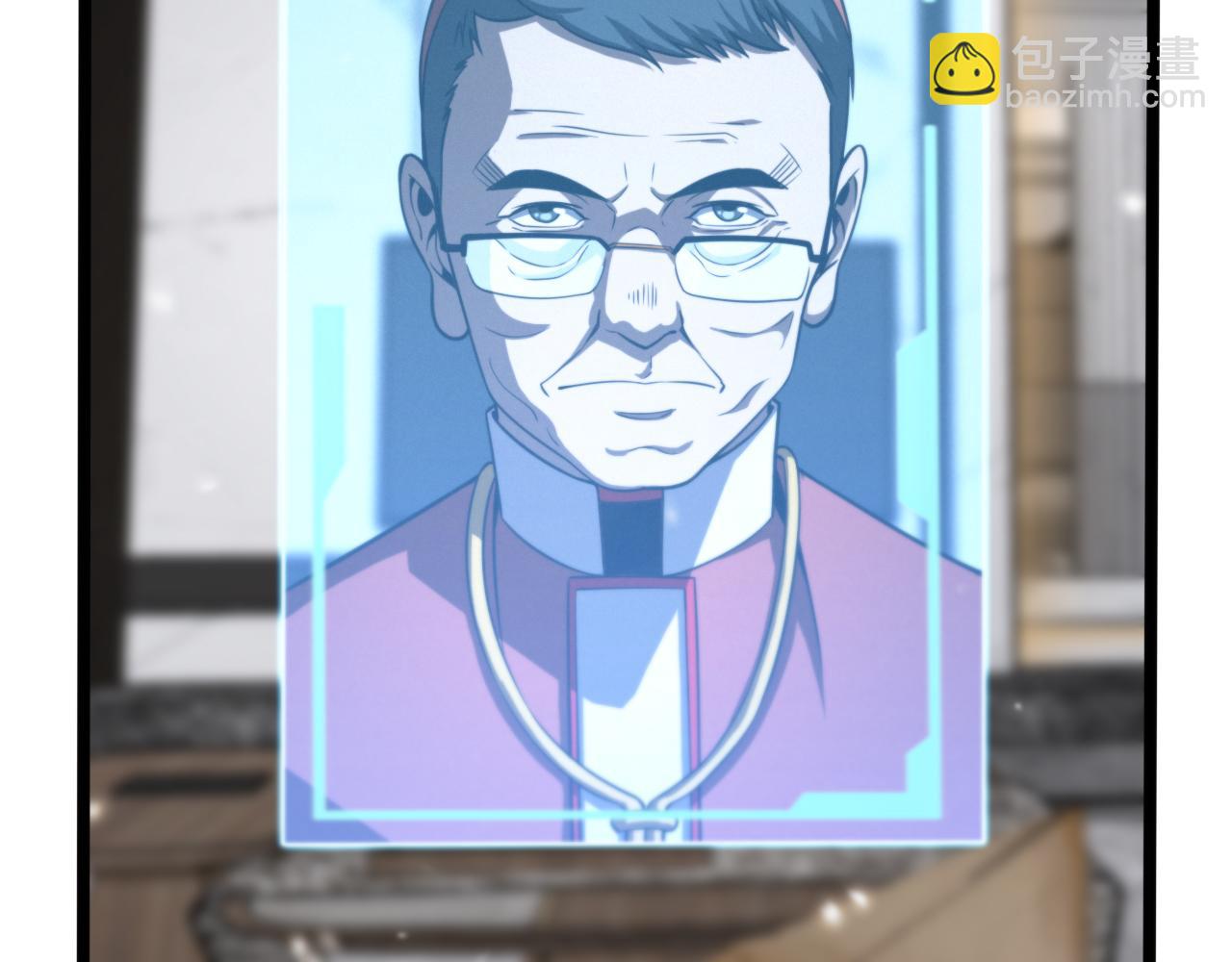 諸界末日在線 - 第141話 九府之秘(1/3) - 5