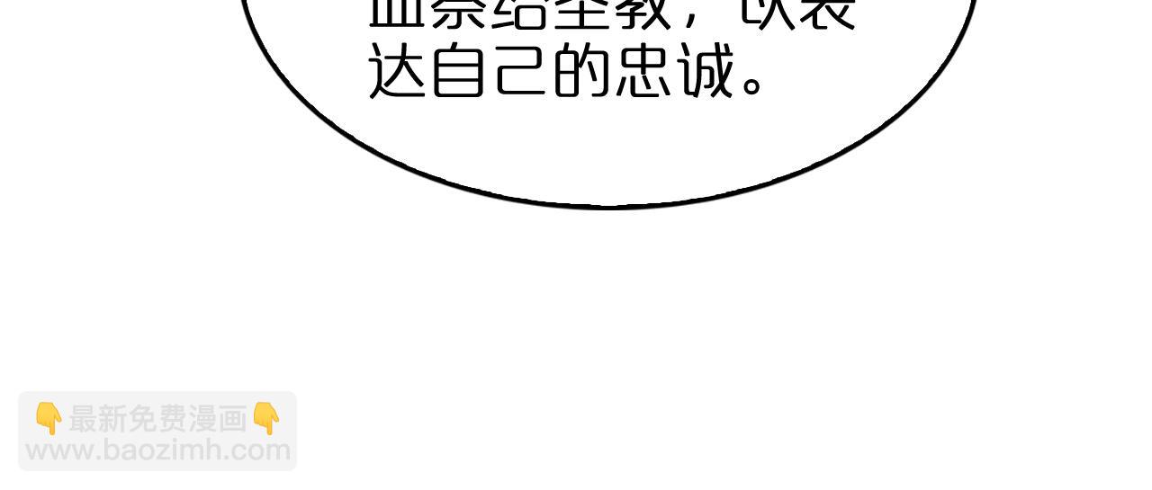 諸界末日在線 - 第141話 九府之秘(1/3) - 2