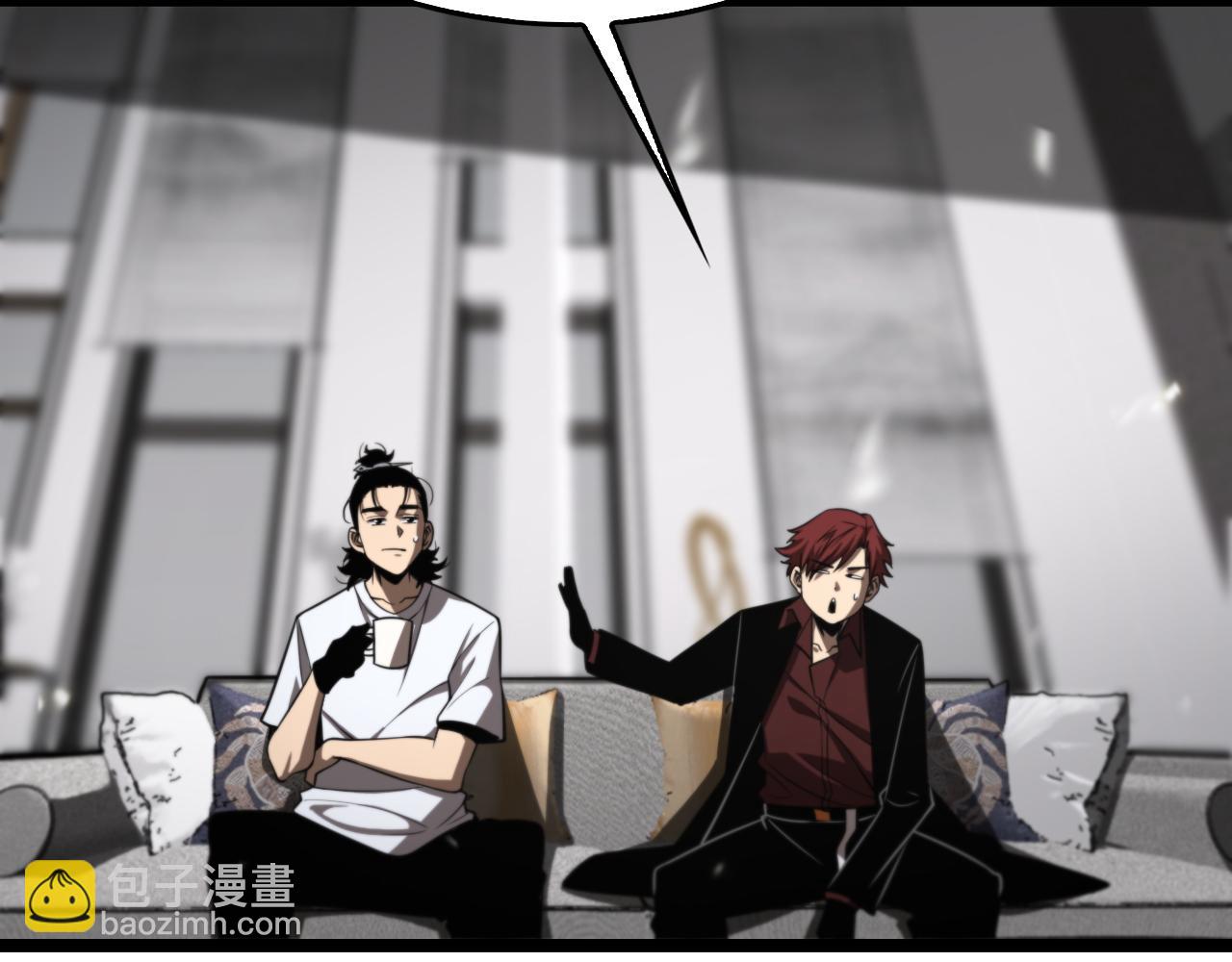 諸界末日在線 - 第141話 九府之秘(1/3) - 8