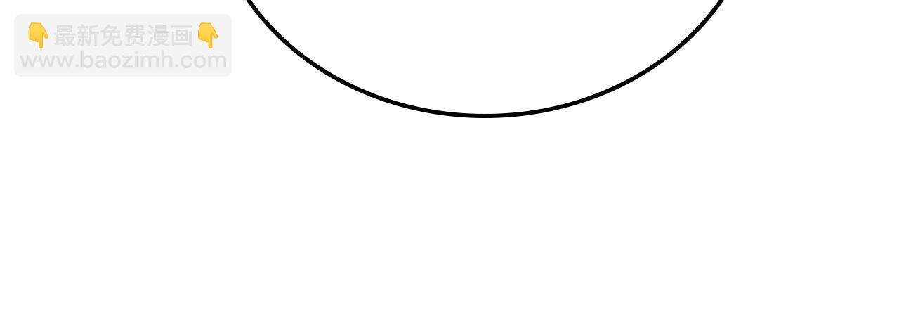 諸界末日在線 - 第141話 九府之秘(1/3) - 7