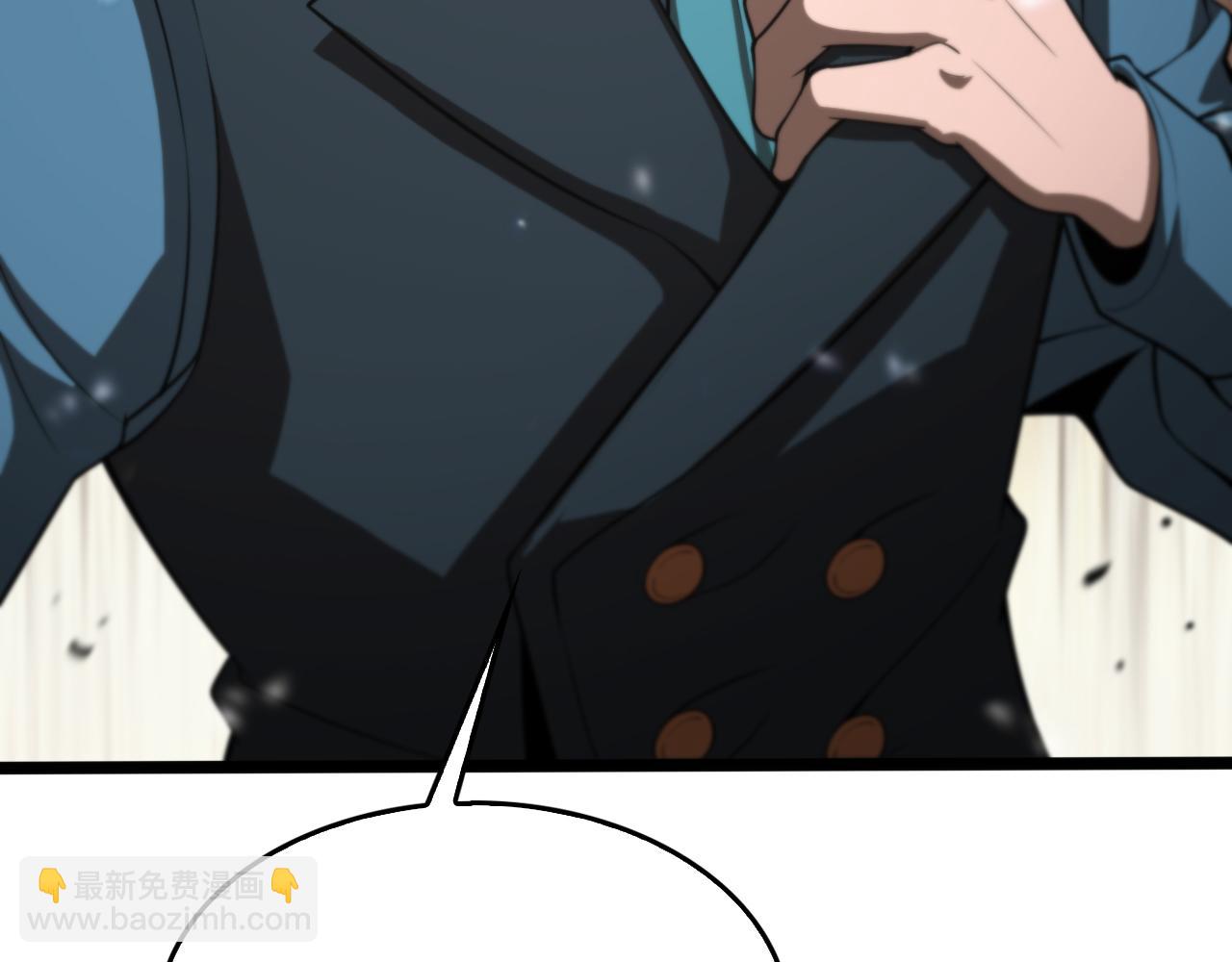 諸界末日在線 - 第141話 九府之秘(2/3) - 1