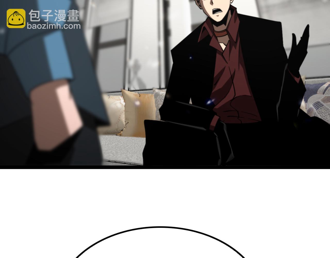 諸界末日在線 - 第141話 九府之秘(2/3) - 1