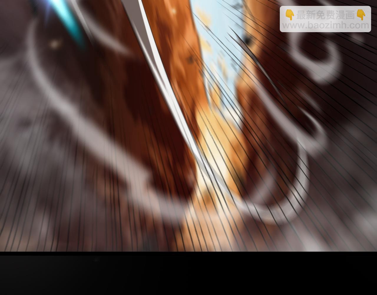 諸界末日在線 - 第141話 九府之秘(2/3) - 3