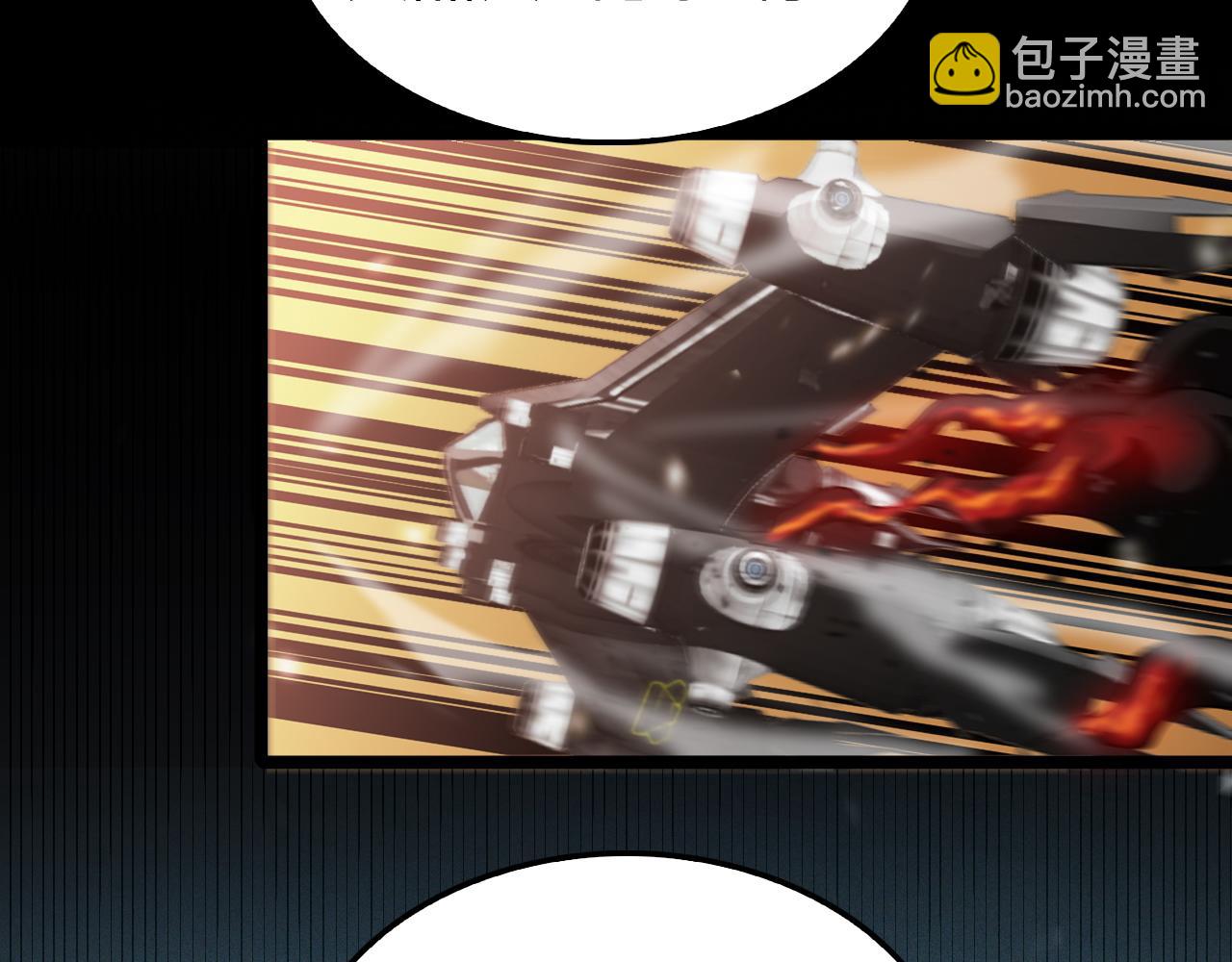 諸界末日在線 - 第141話 九府之秘(2/3) - 5