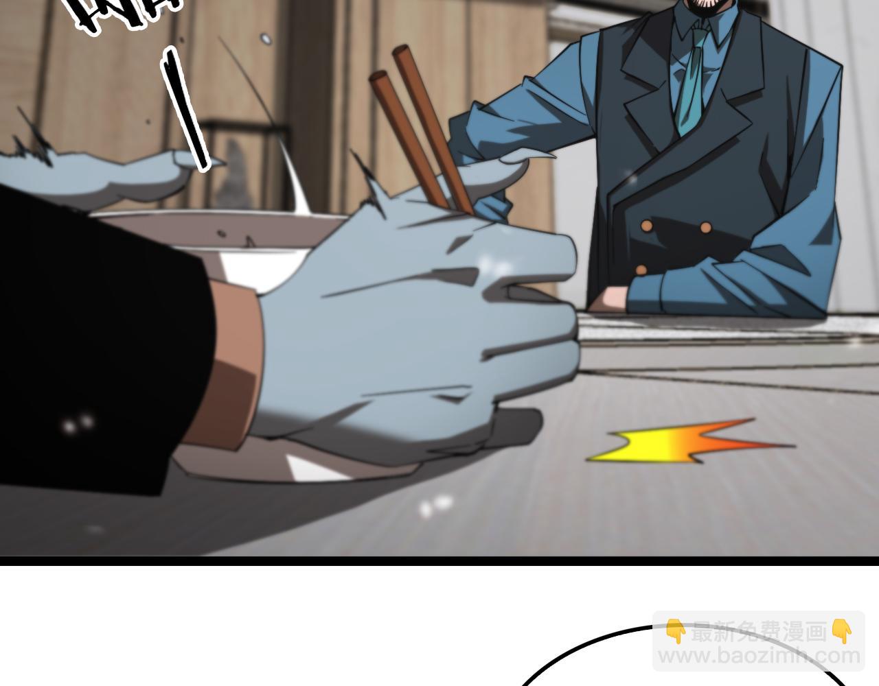 諸界末日在線 - 第141話 九府之秘(1/3) - 8