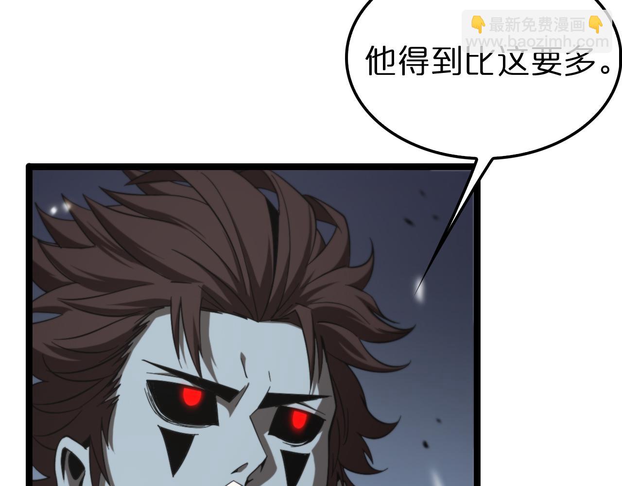 諸界末日在線 - 第141話 九府之秘(1/3) - 1