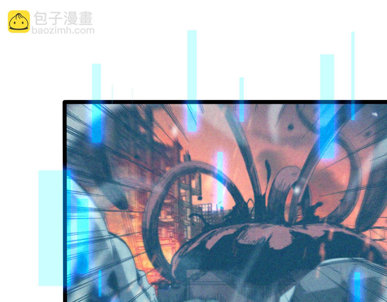 諸界末日在線 - 第141話 九府之秘(2/3) - 4