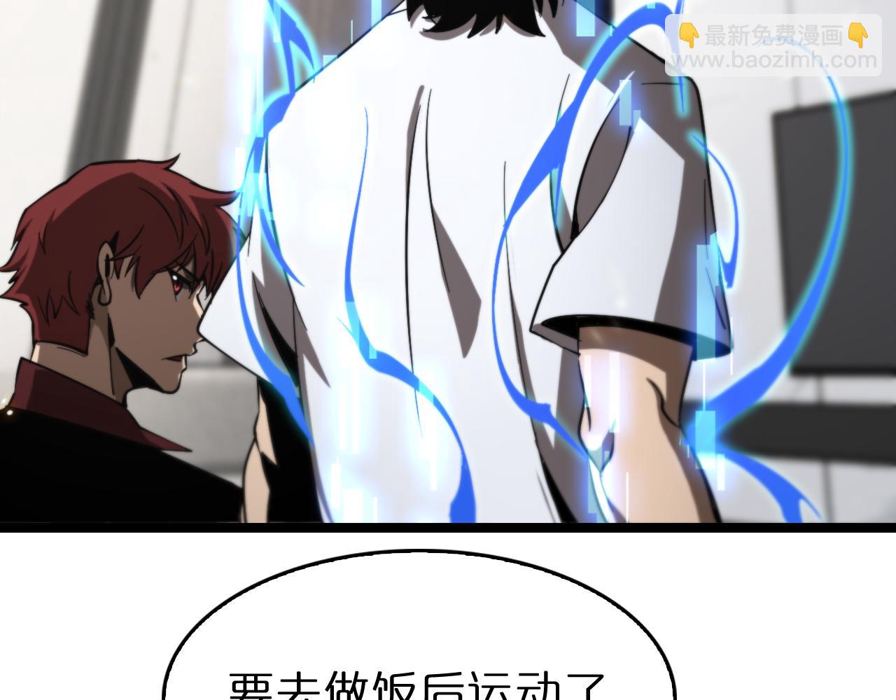 諸界末日在線 - 第141話 九府之秘(2/3) - 7