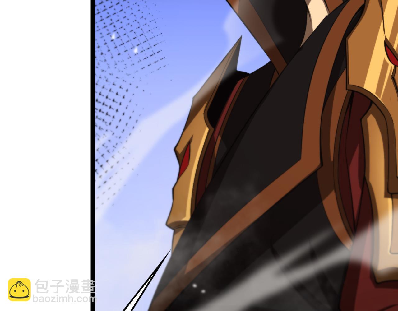 諸界末日在線 - 第143話 鬼滅之劍(3/3) - 5