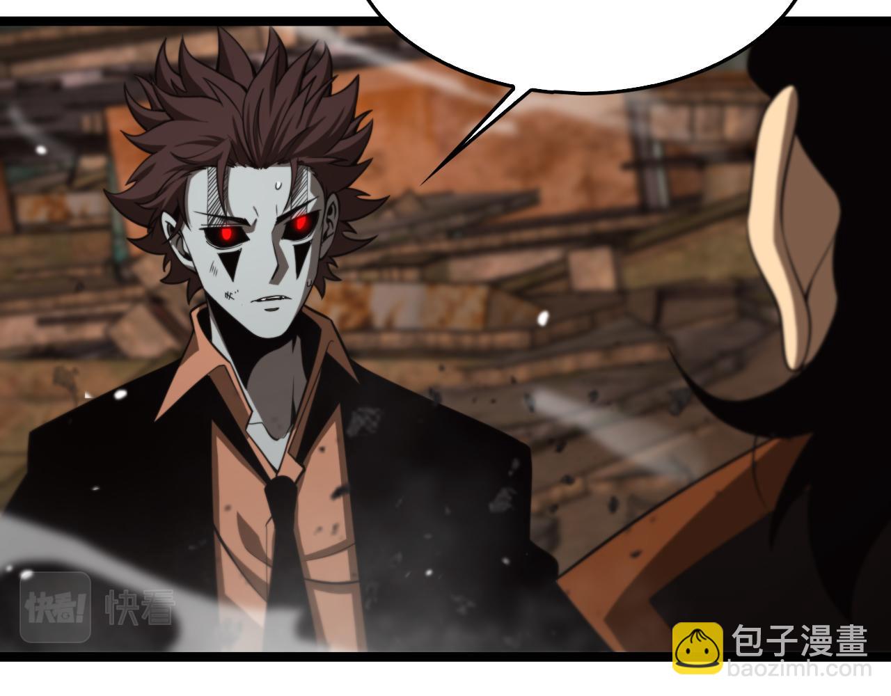 諸界末日在線 - 第143話 鬼滅之劍(3/3) - 3