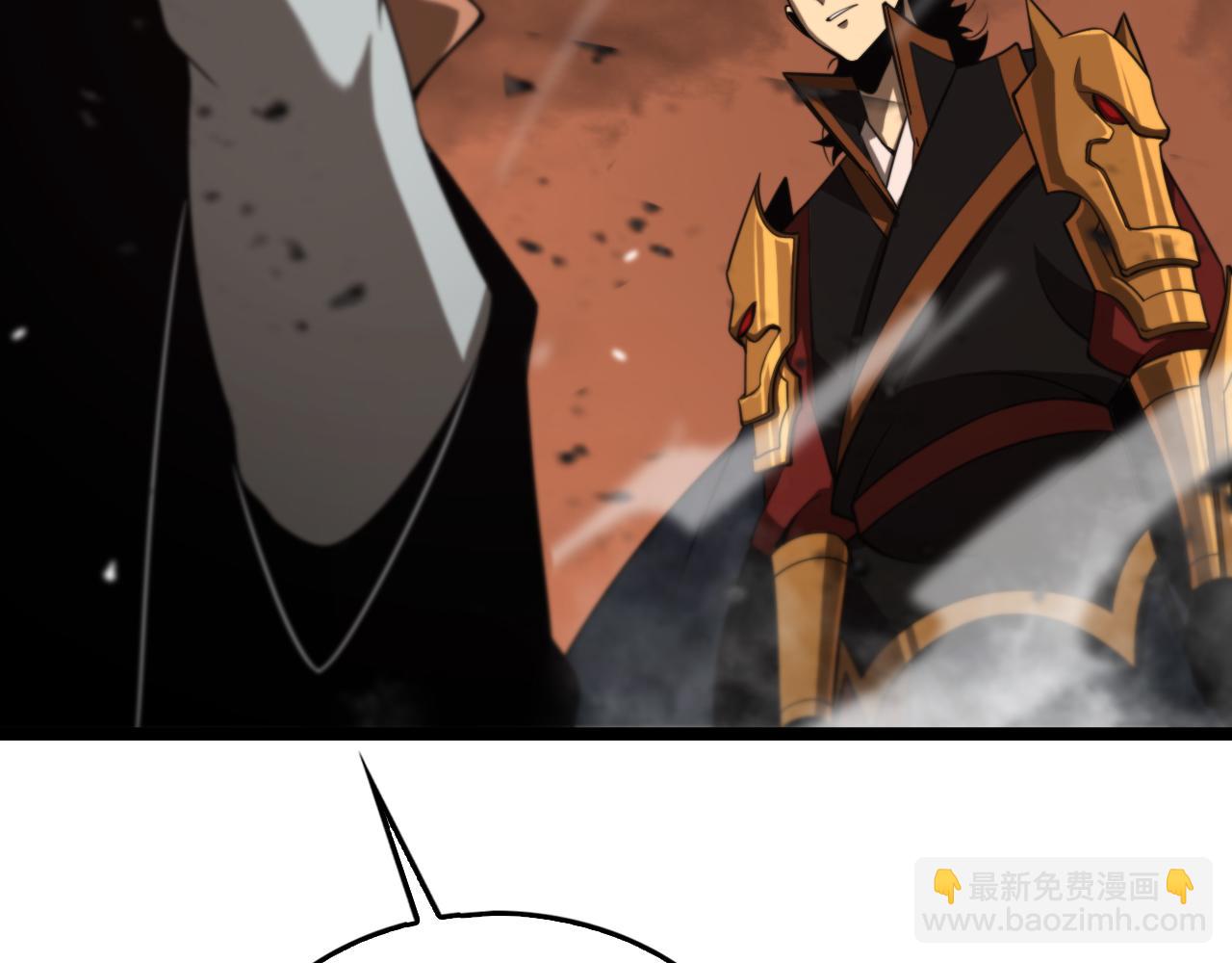 諸界末日在線 - 第143話 鬼滅之劍(3/3) - 4