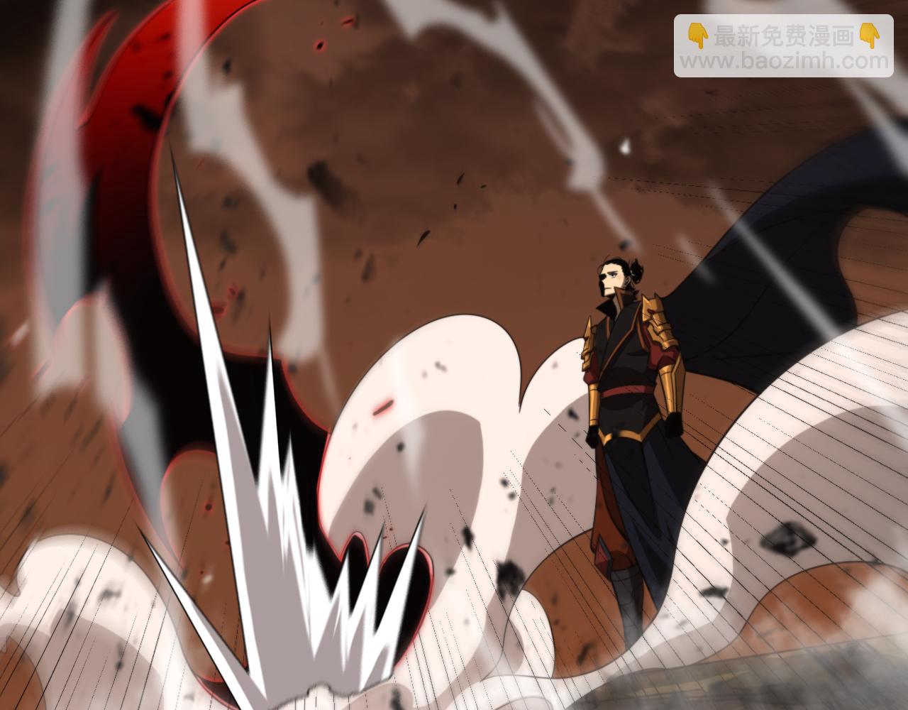 諸界末日在線 - 第143話 鬼滅之劍(3/3) - 6