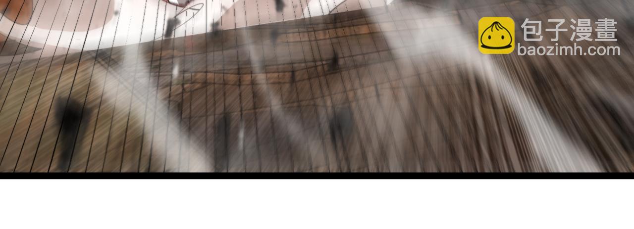 諸界末日在線 - 第143話 鬼滅之劍(3/3) - 7