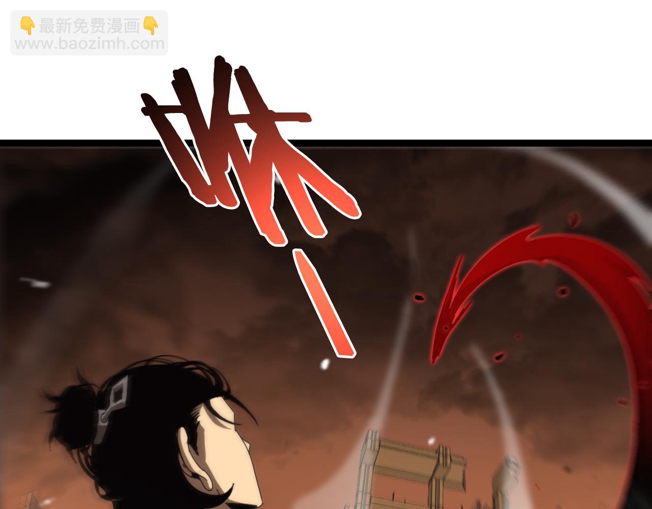 諸界末日在線 - 第143話 鬼滅之劍(3/3) - 1