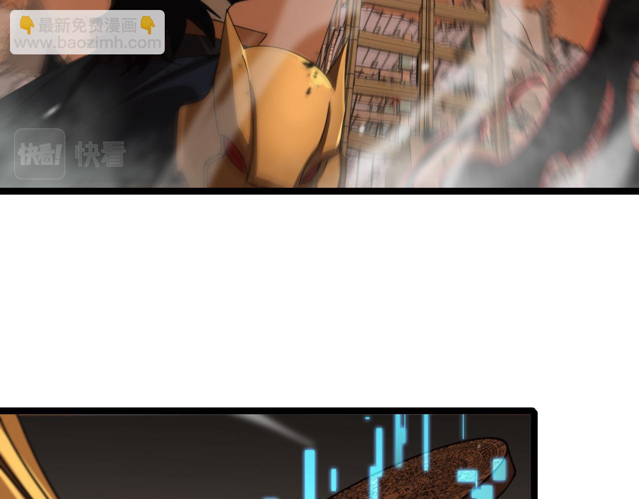 諸界末日在線 - 第143話 鬼滅之劍(3/3) - 2