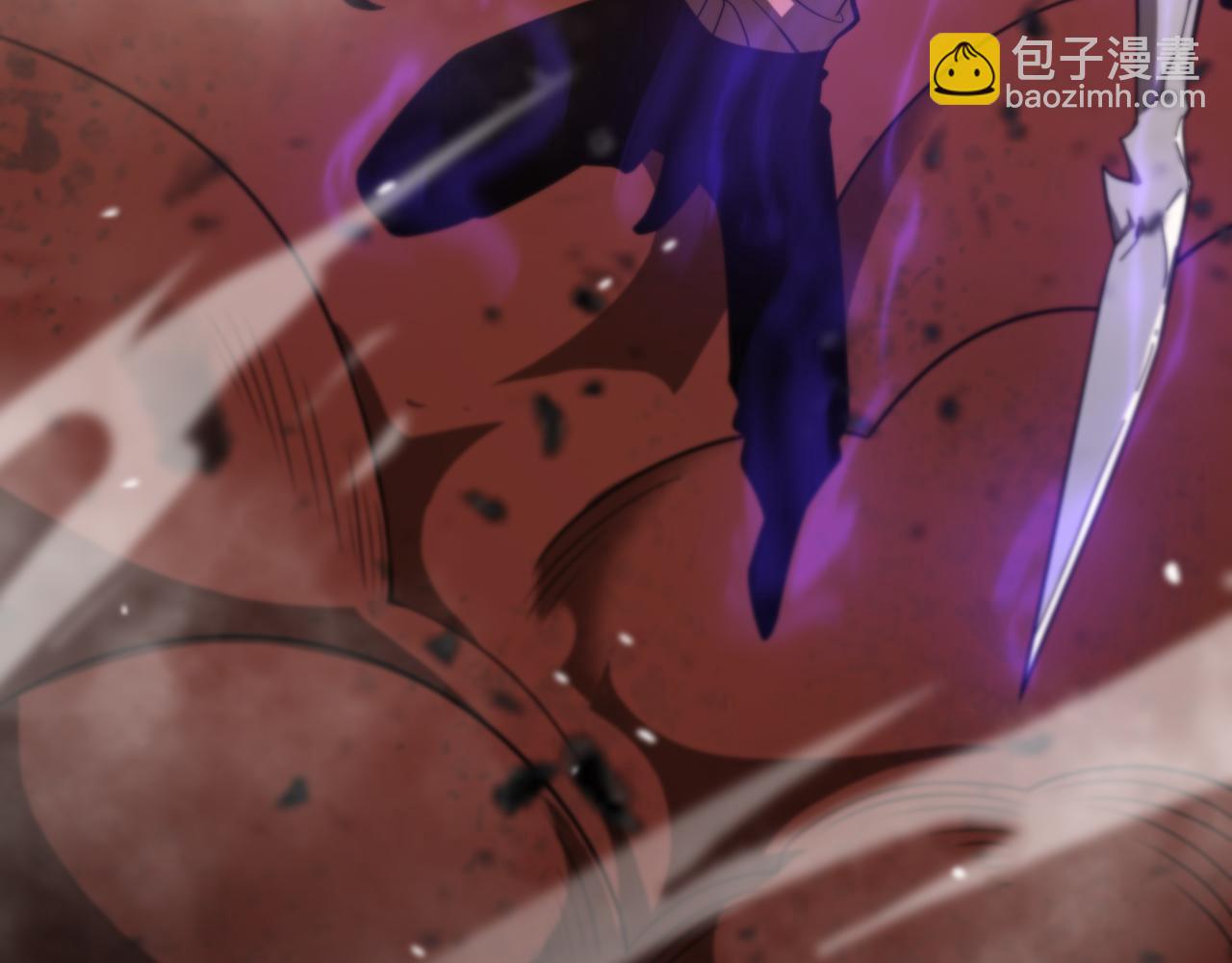 諸界末日在線 - 第143話 鬼滅之劍(1/3) - 4