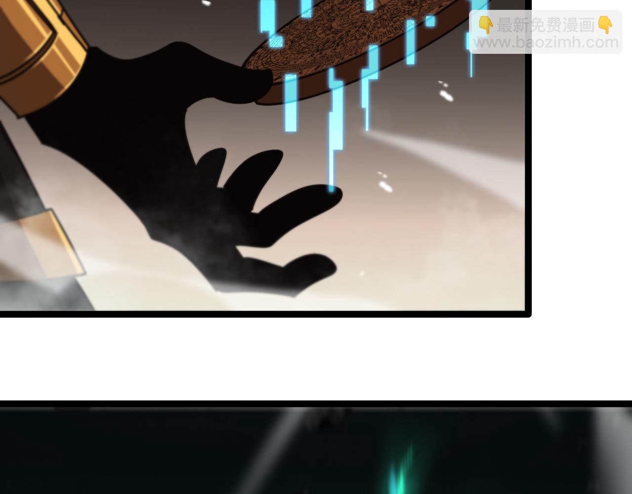 諸界末日在線 - 第143話 鬼滅之劍(3/3) - 3