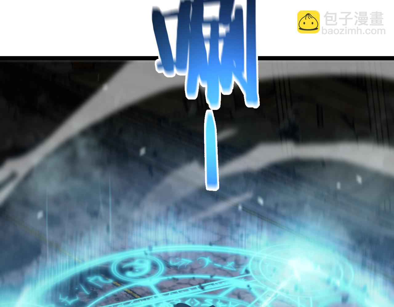 諸界末日在線 - 第143話 鬼滅之劍(3/3) - 6